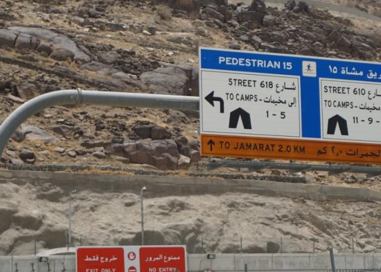 Jemaah Diimbau Waspadai Heatstroke saat Prosesi Armuzna